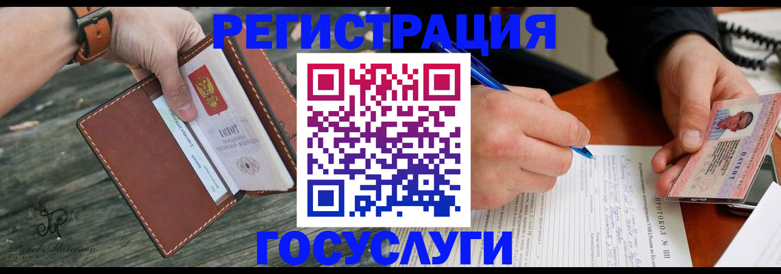 найти адрес прописки в Элисте